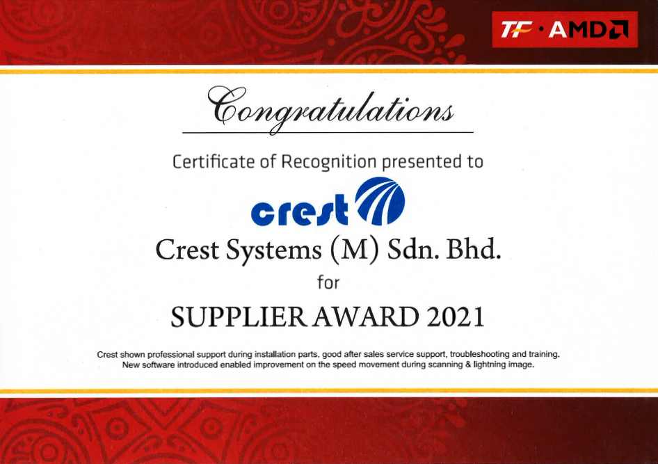 TF AMD Supplier Award 2021